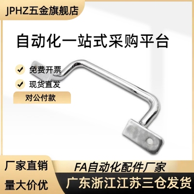 UWFASNS138/158/180/218 不锈钢可折叠拉手 UWFA JPHZ五金旗舰店