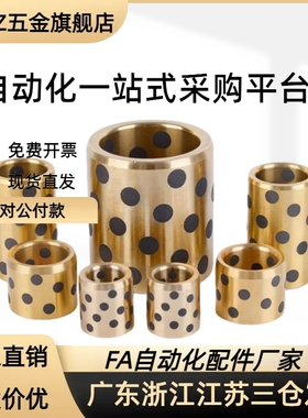 MPBR5/6/8/10/12/15/16/20/25/30无油衬套铜合金标准型E7外径r6型