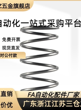 UTT3/4/5-5/10/*15/20/25/30/35/40/45/50圆线螺旋弹簧不锈钢现货