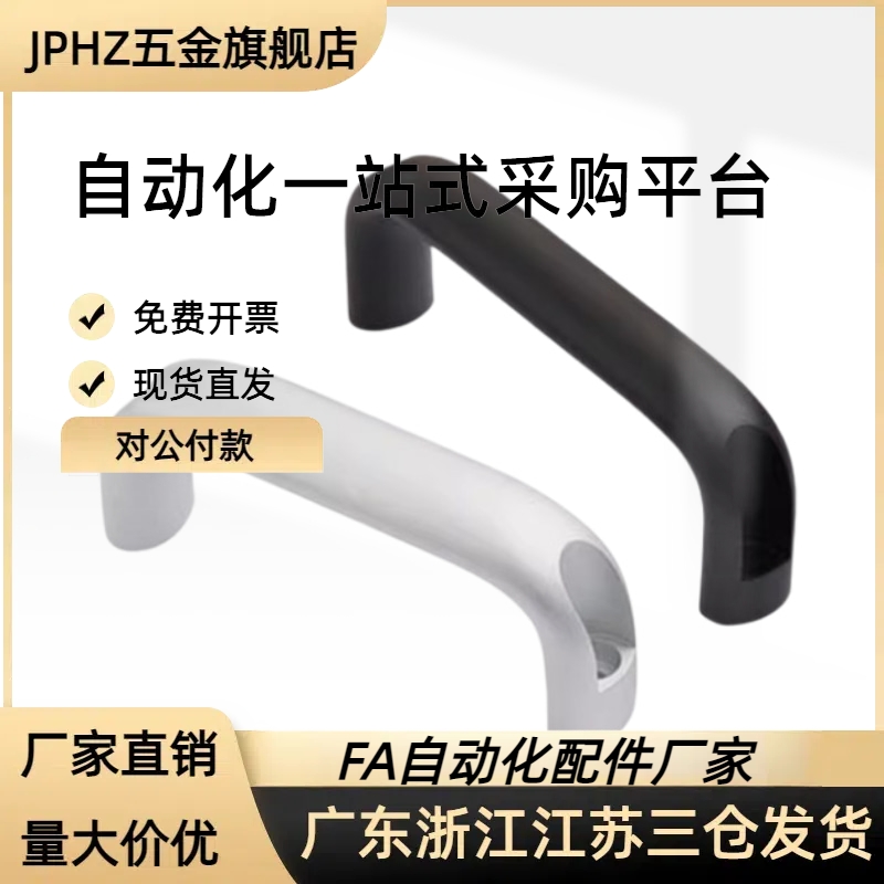 方管型 PA管型拉手 XAH21 XAH22-L250 300 400 JPHZ五金旗舰店