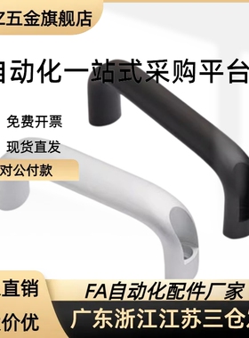 方管型 PA管型拉手 XAH21 XAH22-L250 300 400 JPHZ五金旗舰店