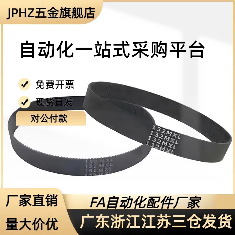 ECP21-S5M-150-335/390/425-S5M-250-915 S2M-760圆