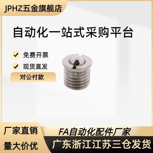 钢珠型BCHC40 BCHE55 BCHH50 冲压产品/螺栓固定/带螺纹