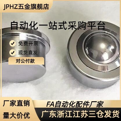 圆形KSM5万向球 直筒型柱正品KSM15眼牛滚珠轴承 直