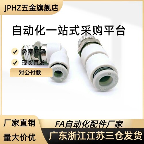 E-PACK-MNRC/MNPL E-PACK-MNRL4/6/8/10/12-M5/1/2/3