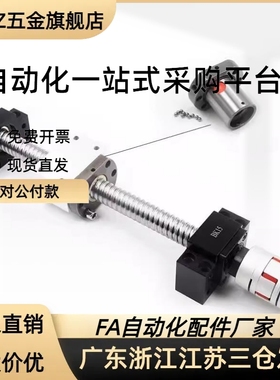 滚珠丝杠BSBR/BSBRK1505 1510 2005 2010 2505 2510