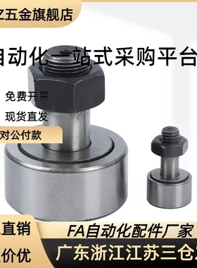 支点用台阶螺丝替换CBDBW8/10-5/6/7/8/9/10/12/15/2