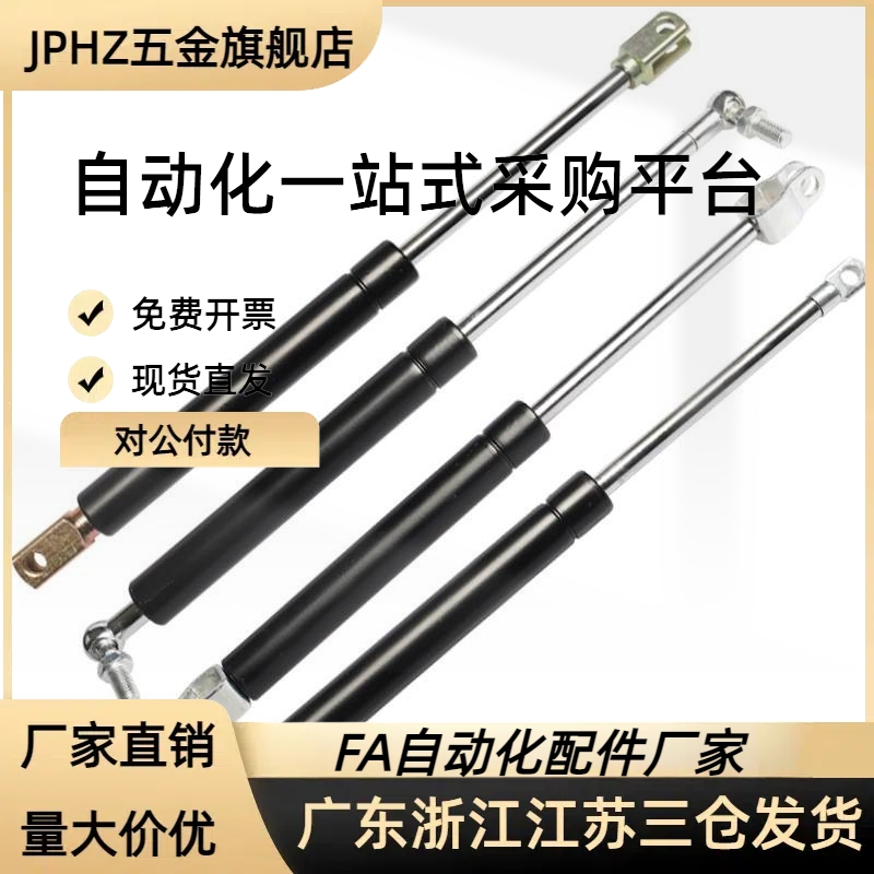 气弹簧C-FGSS15100/22080/22100/22150/18100C-FGSS15050A/B国产