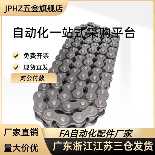 尺寸短节距输送链条VMR02/04/12/14/22/24/32/34/52/54/62