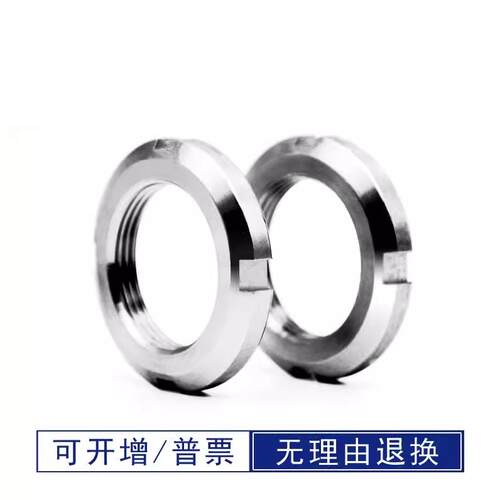 FUNT锁紧螺帽FUNTC10 12 15 17 20 25 30 35 40 45 5