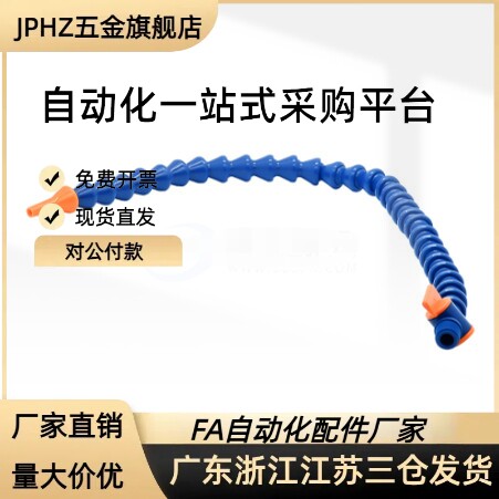 精密型万向曲管J-XWX01-2-BU-1-1-H1/J-XWX02/03-2/3/4-BU-1-1-H1