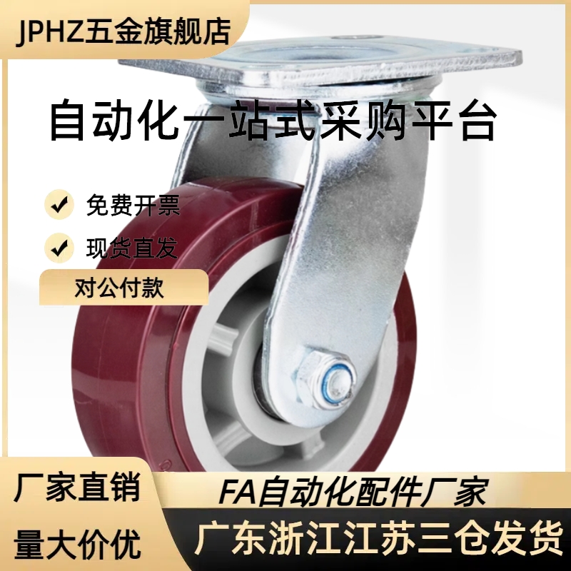 同款脚轮CEK01/CEL01/CEL11/CEL21-D100/D125/150-N/P/U/UA