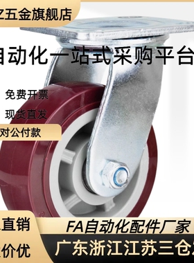 同款脚轮CEK01/CEL01/CEL11/CEL21-D100/D125/150-N/P/U/UA