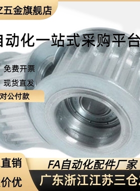 AATF14/16/18/20/22/24/25/30-L/H050/075/100/150/2