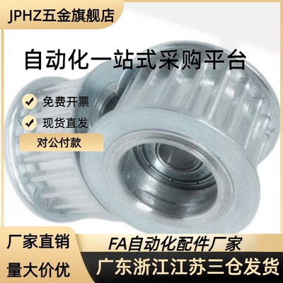 AATF14/16/18/20/22/24/25/30-L/H050/075/100/150/2