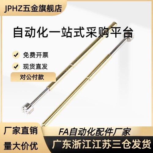 探针座/探针 NR45S-B C  NP45S3SF-A B C D E15 G H