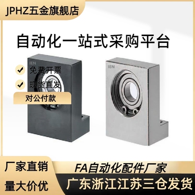 带座轴承 L型BGF01 BGLKB BGLFB6902 6002 6003 6004ZZ-30 40 50