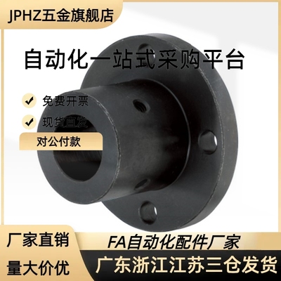 GBJ01-D8-D10-D12-d15-d16 20 GBJ02/06导向轴支座光轴支座固定座