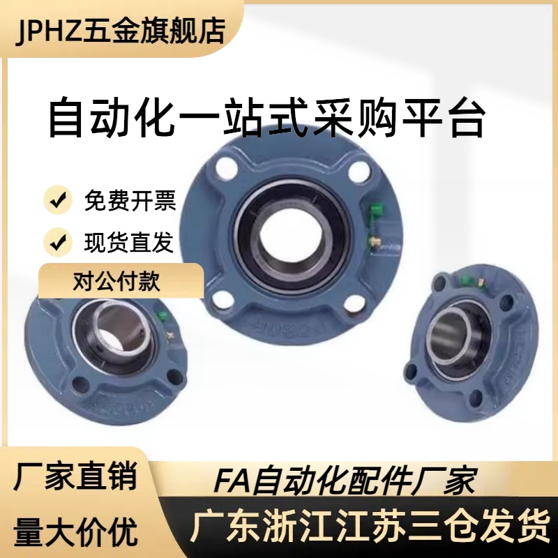 微型滚珠衬套导向组件HDF HDMC12/15/17/20/25/30/35