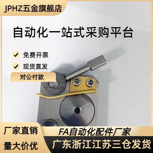 SECK13/16  SECWK14/16直线导轨夹具 微型直线导轨用替代