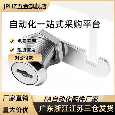 AKN23-L20/L25/L30 XAS01 XAS02 XAS11 XAS21圆柱锁平面锁 配电箱