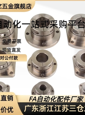 导向轴支座法兰型SHDF SHDK SHDH-8 10 12 15 16 20 25 30 35 40