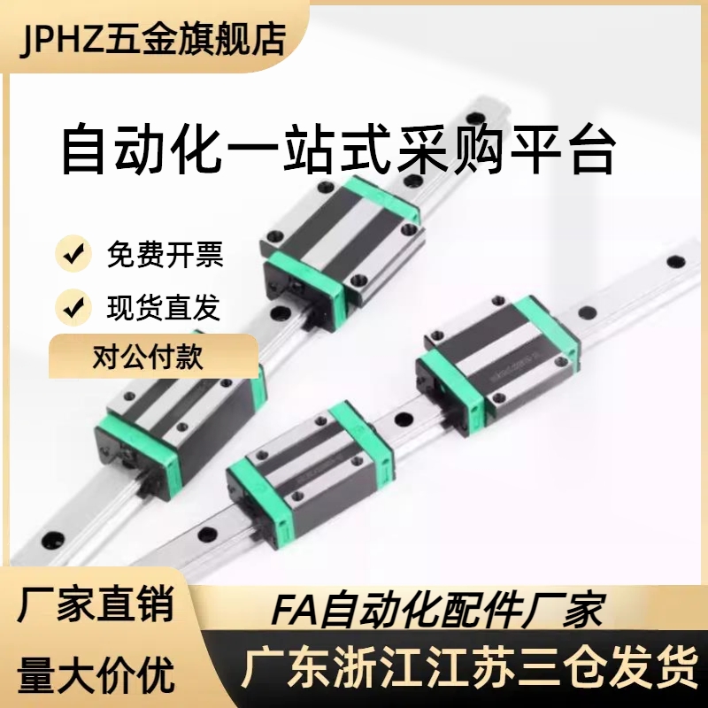直线导轨滑块SSEB8/SSE2B8-40/55/70/85/100/115/130