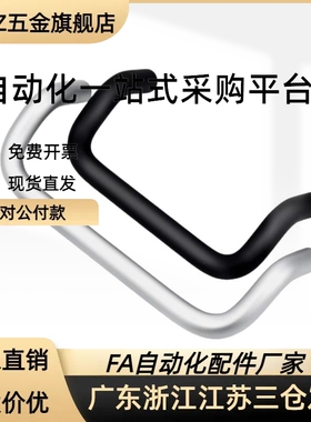 UHFN/UHFNS48/66/88/100/110/120/125/160角形拉手双折弯圆形把手