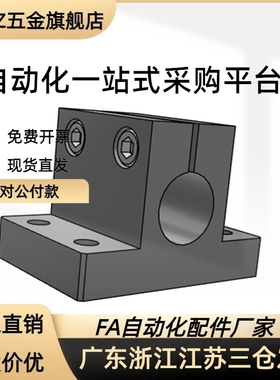 LKFK/LKFF/LKEK丝杠支座LKBK/LEB51/41 -8 10 12 15