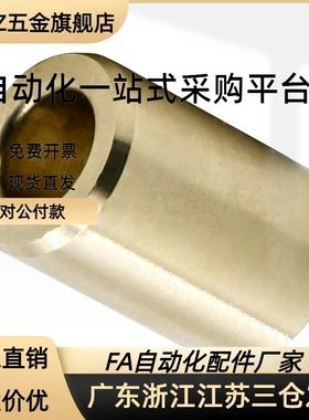 无油衬套SHBR 5 6 8 10 12 - 8 10 12 15 20 25衬套JPHZ五金旗舰