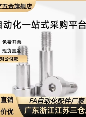 SCLBK铰链销 SCLBKH4 5 6 8 10 12 16 20-20 25 30 3