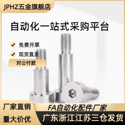 SCLBK铰链销 SCLBKH4 5 6 8 10 12 16 20-20 25 30 3