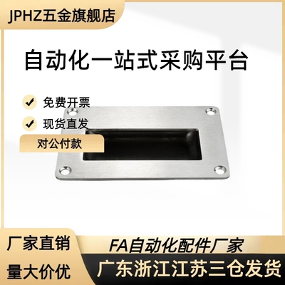 PULL-109 PULL-116 不锈钢拉手把手 C-UWUAN94/109.5JPHZ五金旗舰