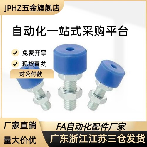 TDC62-M6 M8 M10-L20 L25 L30 L40 L50  L60 L70 圆