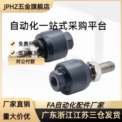浮动接头偏心型WHB01-M8/M10/M12/M14/M16/M18/M20-1.0/1.25/1.5