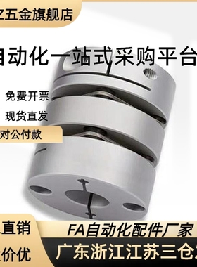 DBJ01/DBJ02/DBJ11/DBJ12-D21/28/34/46/55-d-e膜片