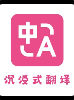 Edge chrome浏览器多语言翻译插件crx文件 沉浸式翻译 crx