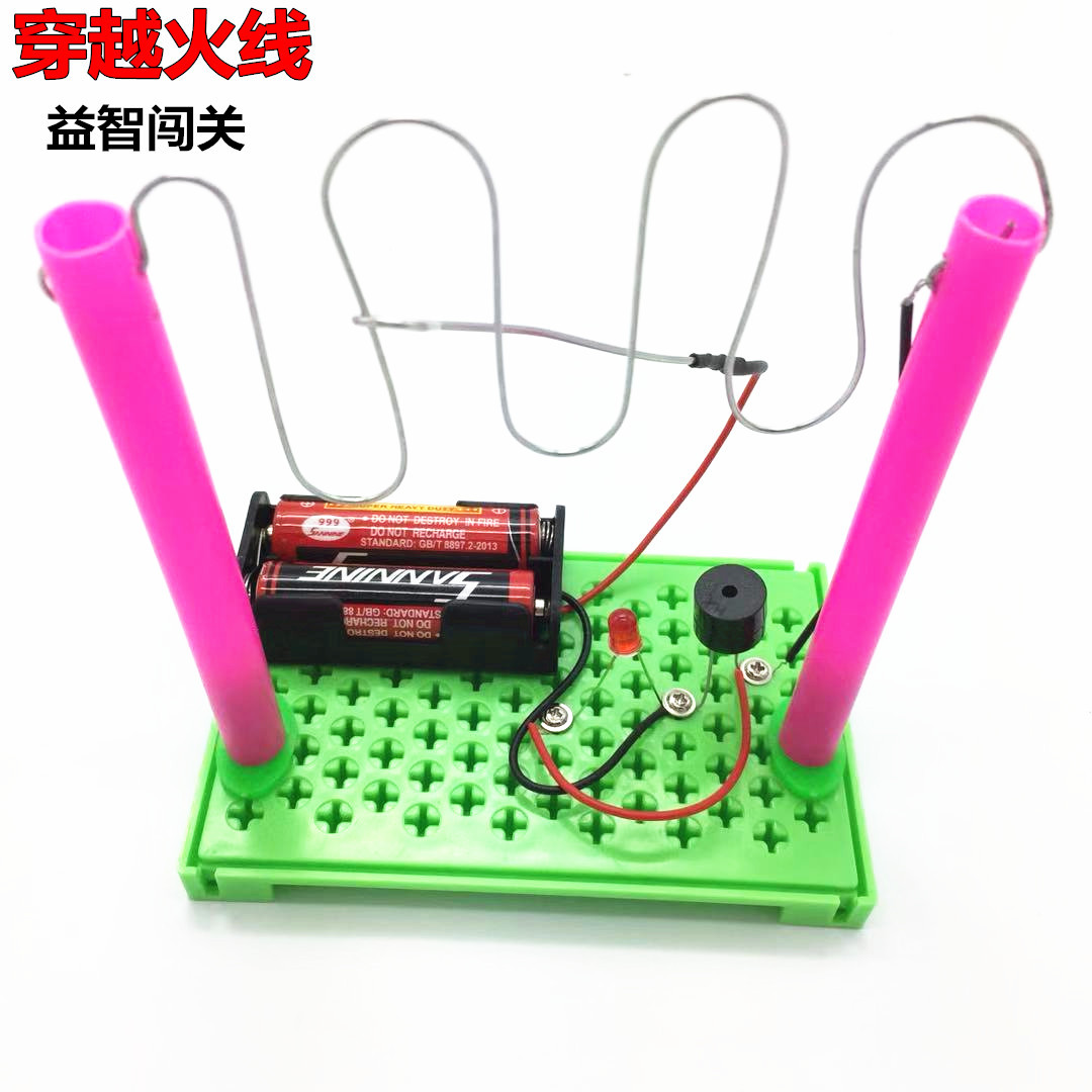 穿越火线手工DIY物理电路学校科技小制作学生STEM创意儿童玩教具