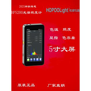 Hps200光谱照度计色温计波长辐条R9显色指数色容等
