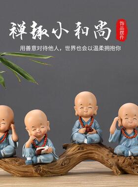 禅意四不小和尚摆件客厅书房佛系小弥勒人物新中式家居装饰品摆设