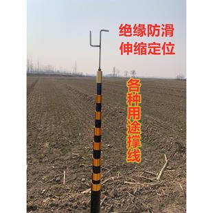 多功能绝缘伸缩挑线杆支撑杆伸缩定位撑线杆绝缘棒拉闸电信宽带杆