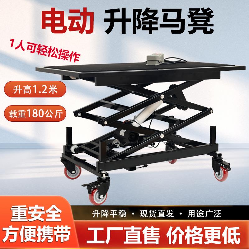2025新款 电动升降马凳移动式升降平台折叠小推车室内装修工作台