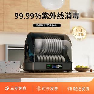 消毒柜碗架多功能台面家用厨房碗筷收纳盒桌面免沥水碗筷消毒机