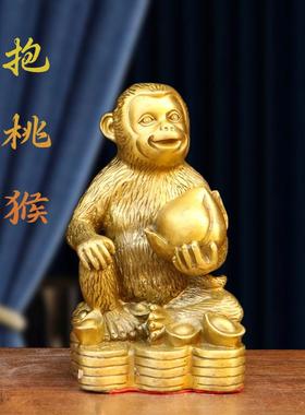 纯铜猴子摆件 抱桃子猴十二生肖猴工艺品摆设 招财客厅中式装饰品