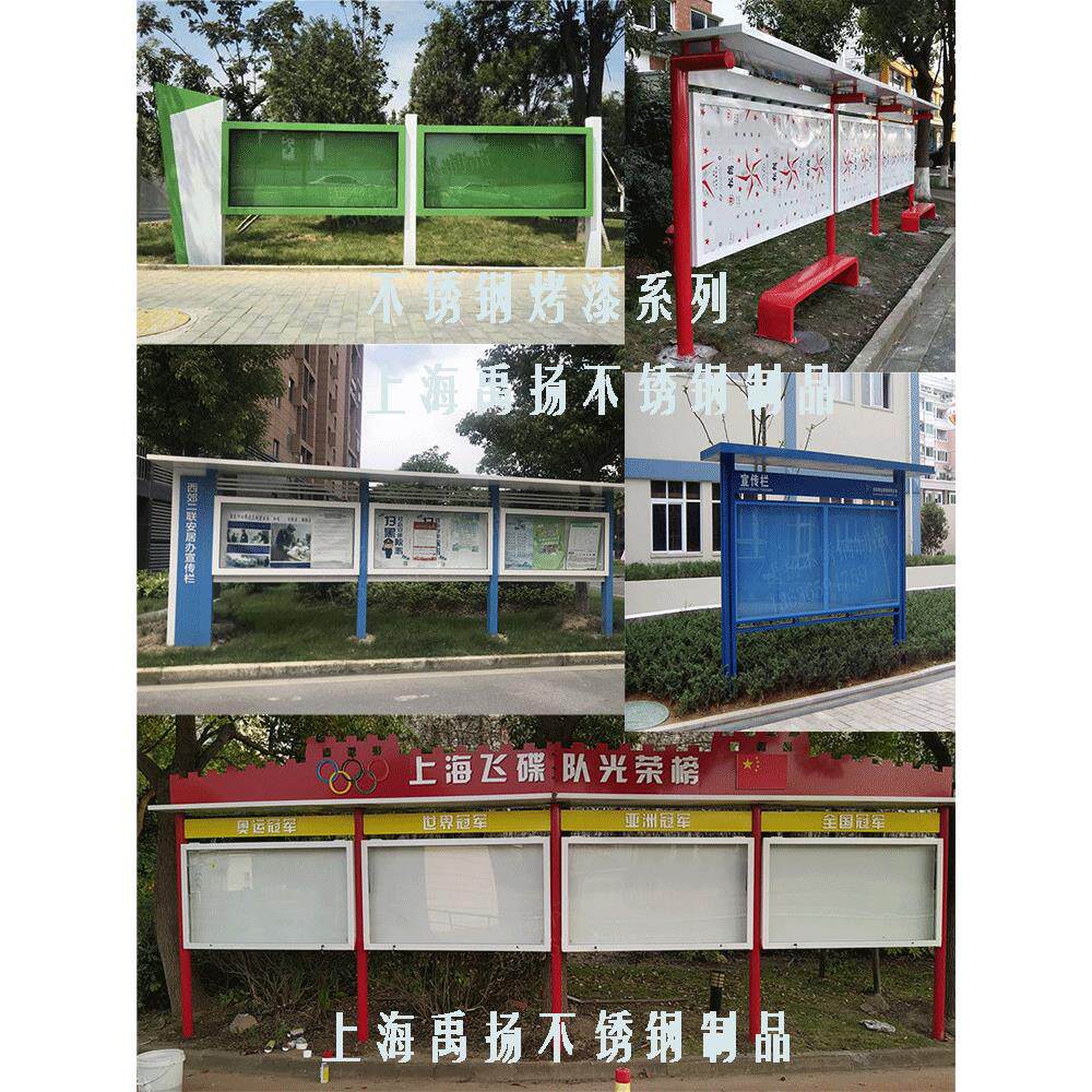厂家直销定做不锈钢宣传栏校园橱窗户外广告牌公告栏展示架告示栏