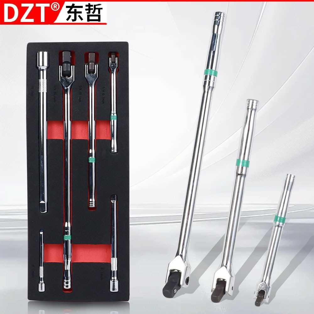 加长接杆延长加力杆1/2大飞3/8中1/4小号F杆活动转向手柄套筒扳手