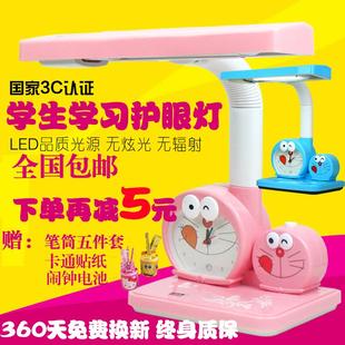 卡通台灯小学生家用led儿童可爱充电护眼台灯插电书桌学习带闹钟