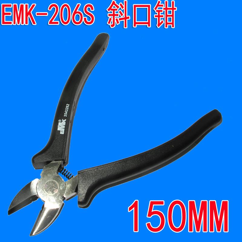 EMK-206S斜口钳 150mm电子钳带弹簧钳塑料剪钳 电工剪钳 角度钳