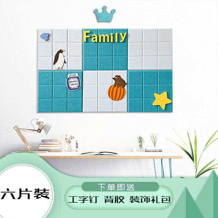 ins北欧方格毛毡板墙贴自黏网红照片墙幼儿园作品展示办公室布置,家居饰品,软装墙贴,淘宝优惠券,粉丝福利购,淘宝优惠卷