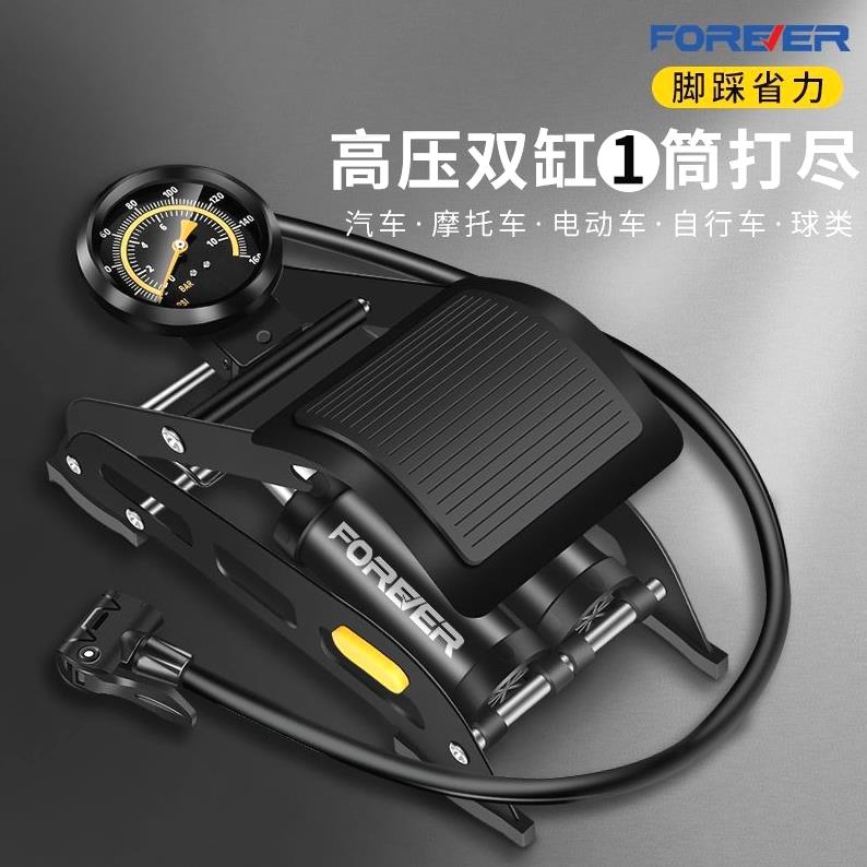 脚踩双缸打气筒高压电动车自行车摩托车汽车篮球便携式充气泵